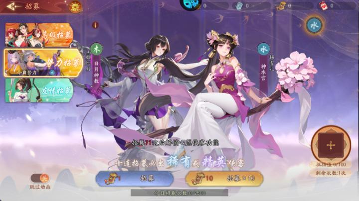 锦绣江湖_https://www.toolscha.com_角色扮演_第3张