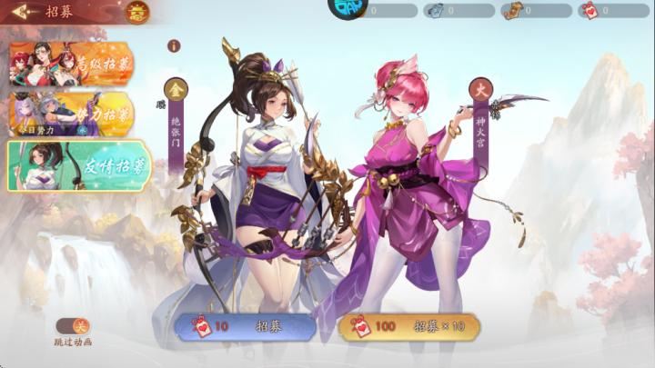 锦绣江湖_https://www.toolscha.com_角色扮演_第4张