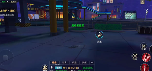 异能都市_https://www.toolscha.com_角色扮演_第2张