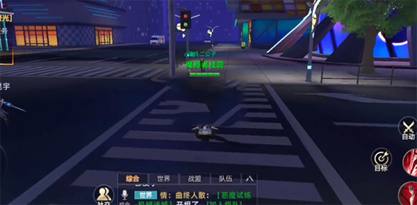 异能都市_https://www.toolscha.com_角色扮演_第3张