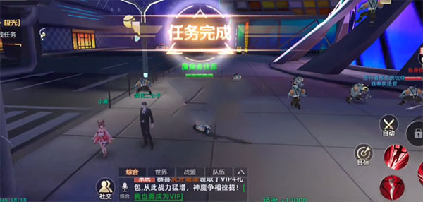 异能都市_https://www.toolscha.com_角色扮演_第4张
