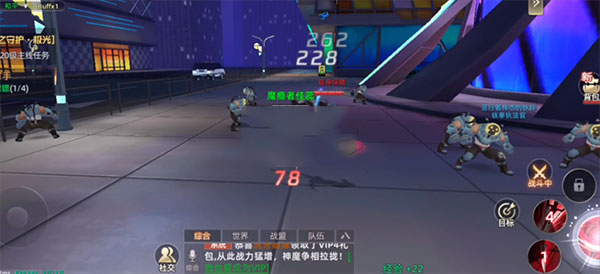 异能都市_https://www.toolscha.com_角色扮演_第5张