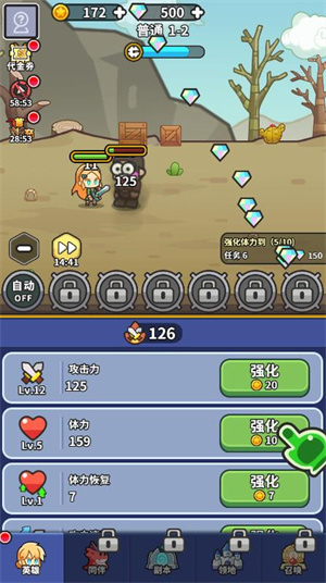 鱼网大作战_https://www.toolscha.com_休闲益智_第1张