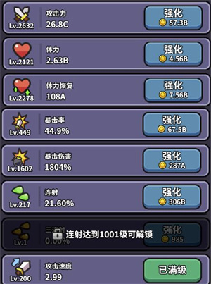 鱼网大作战_https://www.toolscha.com_休闲益智_第2张