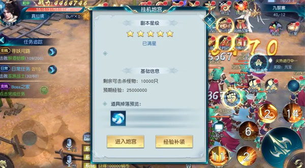 白蛇仙劫_https://www.toolscha.com_角色扮演_第4张