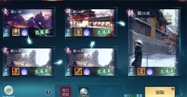 白蛇仙劫_https://www.toolscha.com_角色扮演_第5张