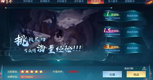 白蛇仙劫_https://www.toolscha.com_角色扮演_第6张