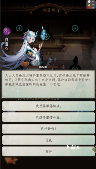 一起来修仙_https://www.toolscha.com_角色扮演_第1张