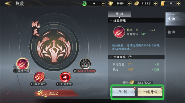 天堂魔狱_https://www.toolscha.com_角色扮演_第1张
