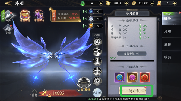 天堂魔狱_https://www.toolscha.com_角色扮演_第4张
