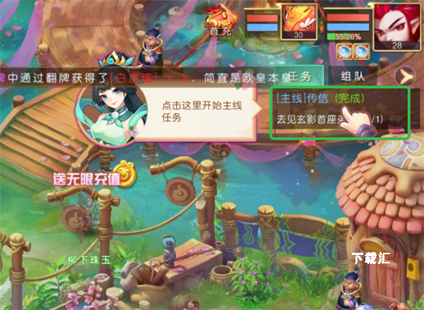 戮仙战纪_https://www.toolscha.com_角色扮演_第1张