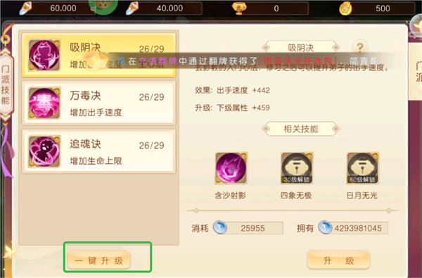 戮仙战纪_https://www.toolscha.com_角色扮演_第2张