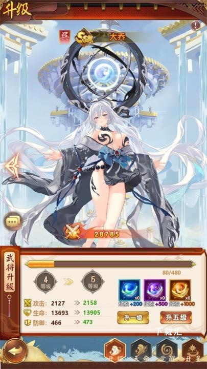 梦幻封神_https://www.toolscha.com_角色扮演_第1张