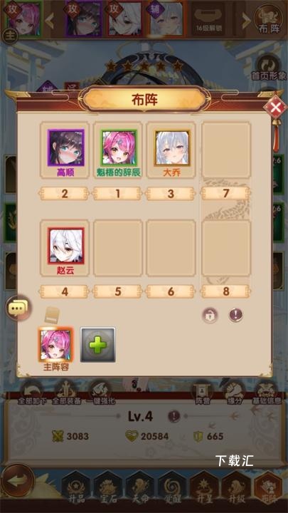 梦幻封神_https://www.toolscha.com_角色扮演_第3张