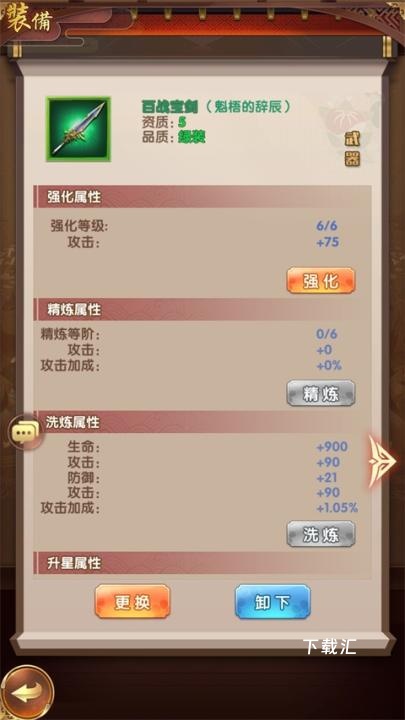 梦幻封神_https://www.toolscha.com_角色扮演_第2张