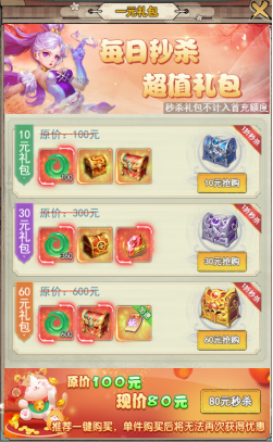 万剑至尊_https://www.toolscha.com_角色扮演_第3张