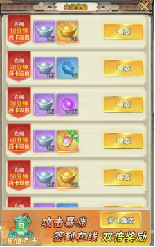 万剑至尊_https://www.toolscha.com_角色扮演_第2张