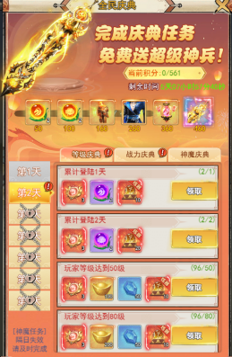 万剑至尊_https://www.toolscha.com_角色扮演_第4张