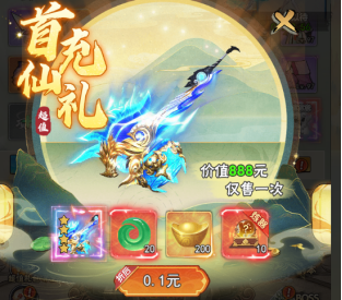 万剑至尊_https://www.toolscha.com_角色扮演_第5张