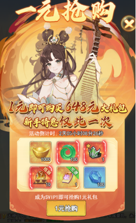 万剑至尊_https://www.toolscha.com_角色扮演_第6张