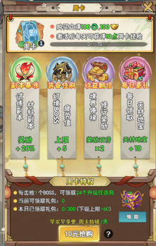 万剑至尊_https://www.toolscha.com_角色扮演_第7张