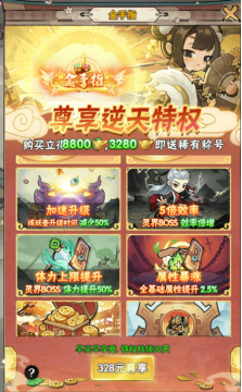 万剑至尊_https://www.toolscha.com_角色扮演_第9张