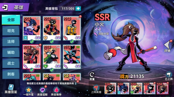 火柴人无限_https://www.toolscha.com_休闲益智_第1张