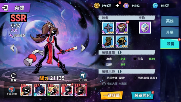 火柴人无限_https://www.toolscha.com_休闲益智_第2张