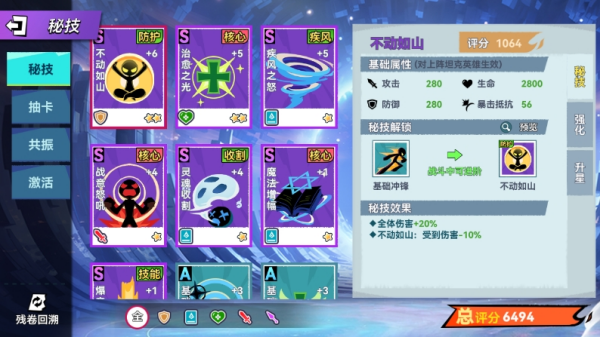 火柴人无限_https://www.toolscha.com_休闲益智_第3张
