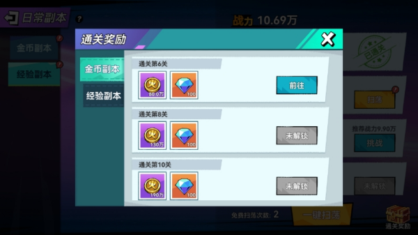 火柴人无限_https://www.toolscha.com_休闲益智_第4张