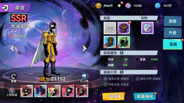火柴人无限_https://www.toolscha.com_休闲益智_第5张