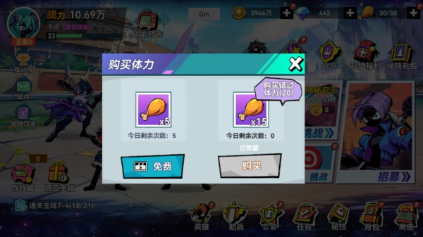 火柴人无限_https://www.toolscha.com_休闲益智_第6张