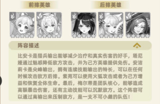 万灵幻想_https://www.toolscha.com_角色扮演_第2张
