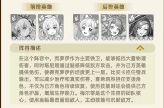万灵幻想_https://www.toolscha.com_角色扮演_第1张