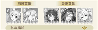 万灵幻想_https://www.toolscha.com_角色扮演_第4张