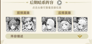万灵幻想_https://www.toolscha.com_角色扮演_第7张