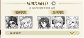 万灵幻想_https://www.toolscha.com_角色扮演_第6张