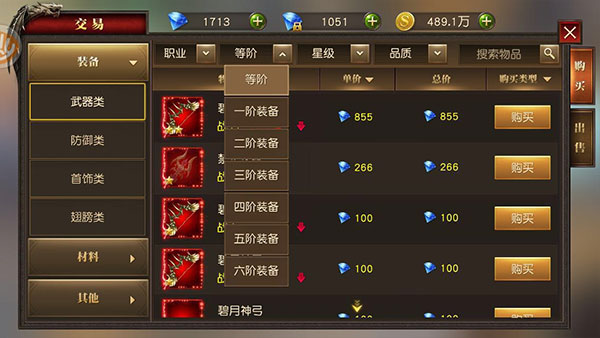 天使纪元_https://www.toolscha.com_角色扮演_第3张
