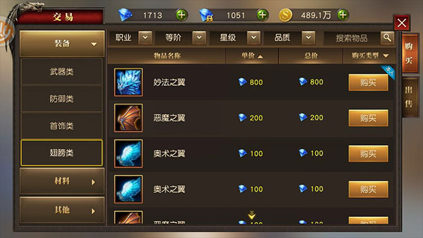 天使纪元_https://www.toolscha.com_角色扮演_第5张