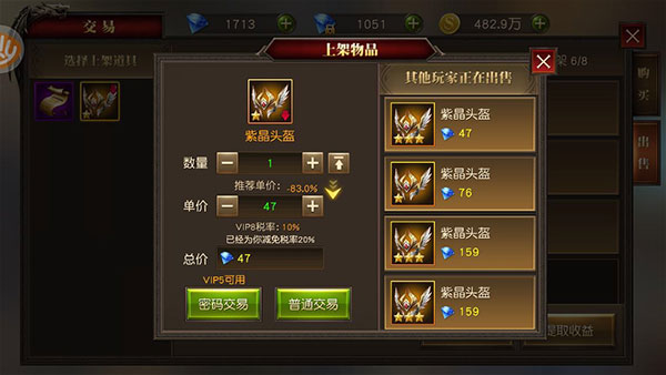天使纪元_https://www.toolscha.com_角色扮演_第4张