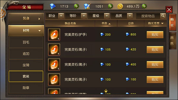 天使纪元_https://www.toolscha.com_角色扮演_第7张