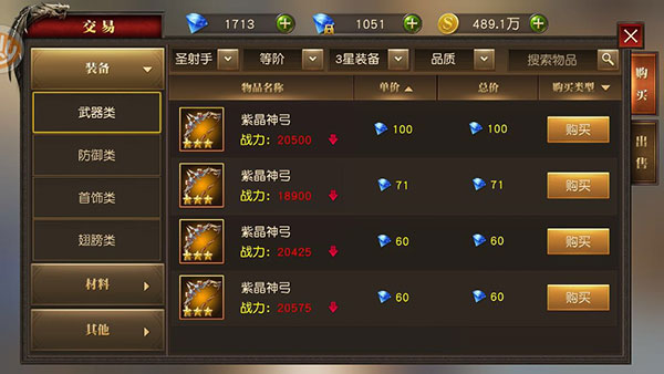 天使纪元_https://www.toolscha.com_角色扮演_第6张