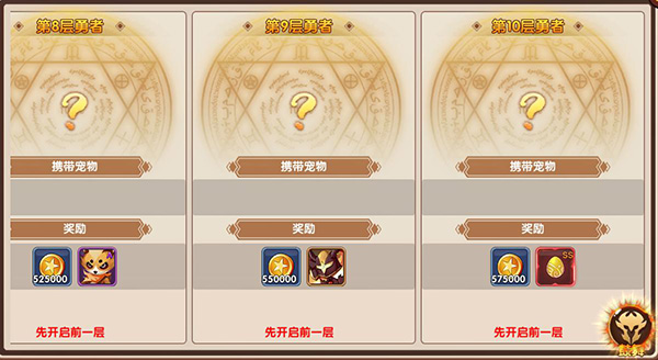 彩虹物语_https://www.toolscha.com_休闲益智_第4张