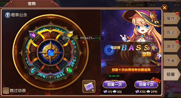 彩虹物语_https://www.toolscha.com_休闲益智_第3张