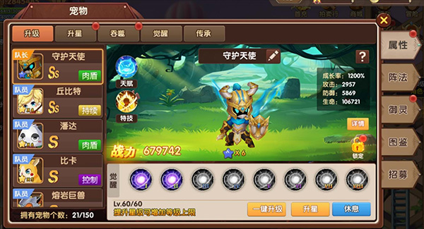 彩虹物语_https://www.toolscha.com_休闲益智_第6张