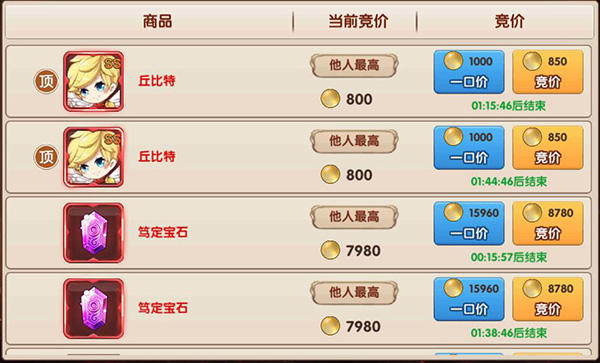 彩虹物语_https://www.toolscha.com_休闲益智_第5张