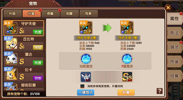 彩虹物语_https://www.toolscha.com_休闲益智_第7张