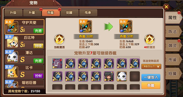 彩虹物语_https://www.toolscha.com_休闲益智_第8张