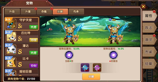 彩虹物语_https://www.toolscha.com_休闲益智_第9张