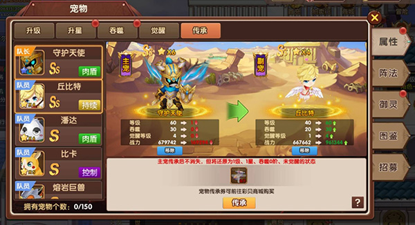 彩虹物语_https://www.toolscha.com_休闲益智_第10张